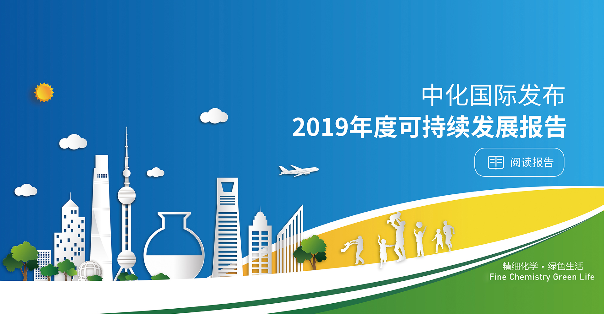 南通醋酸纖維有限公司